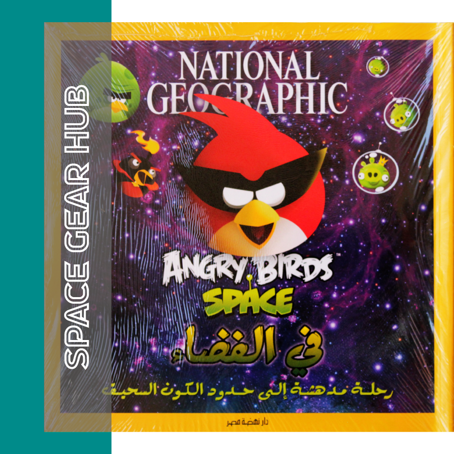 Angry Birds In Space - في الفضاء
